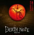 death note the musical